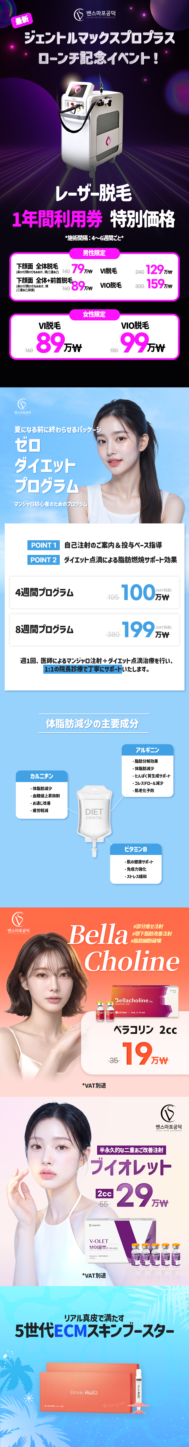 コンドク店 イベント画像2