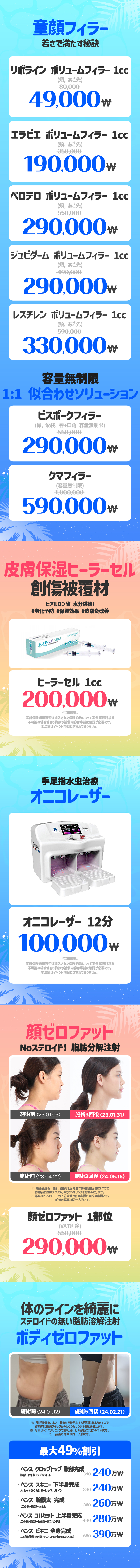 コンドク店 イベント画像7
