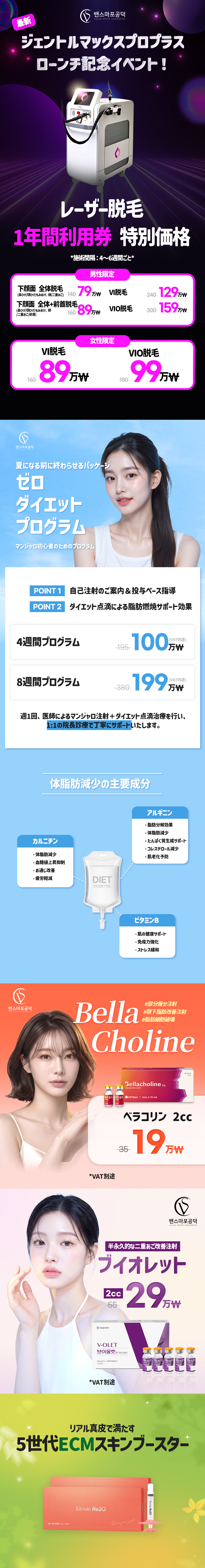 コンドク店 イベント画像2