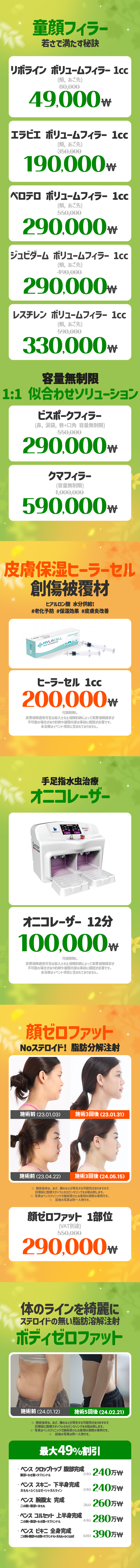コンドク店 イベント画像7