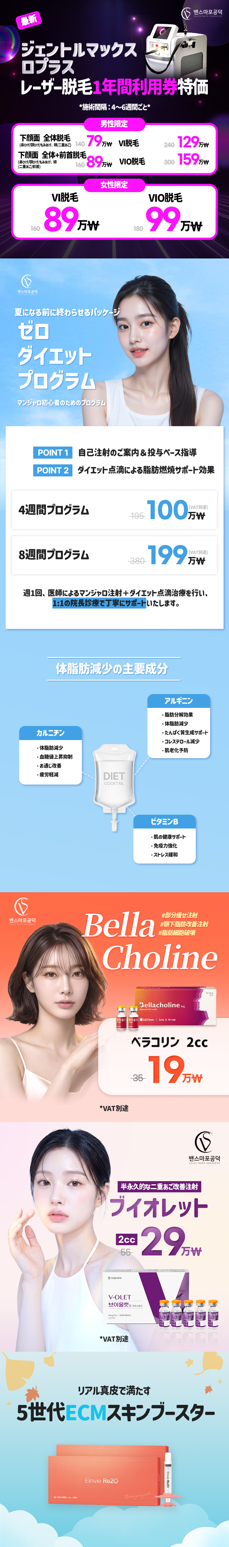 コンドク店 イベント画像2