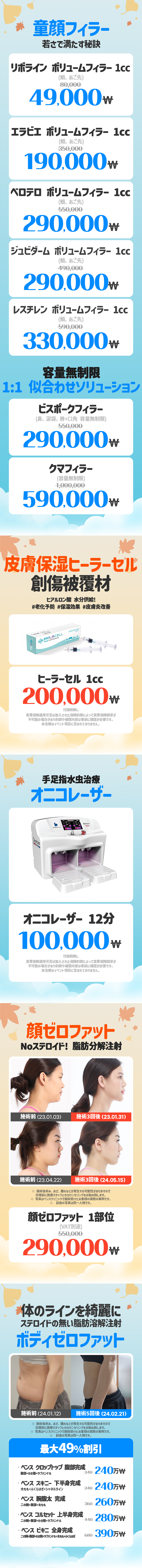 コンドク店 イベント画像7